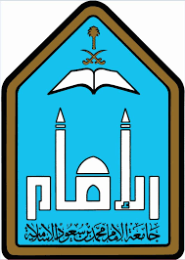 阿爾伊瑪目穆罕默德本沙特伊斯蘭大學醫學院