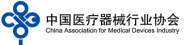 中國醫療器械工業協會