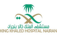 納吉蘭King Khalid醫院