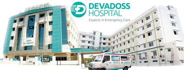 馬杜賴醫院|馬杜賴的DevaDoss多專科醫院